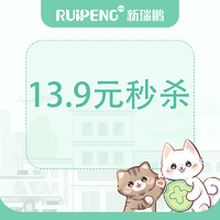 【浙闽一区秒杀】13.9元秒杀 皇家成猫皮肤被毛处方湿粮（浓汤肉块）85g*5包